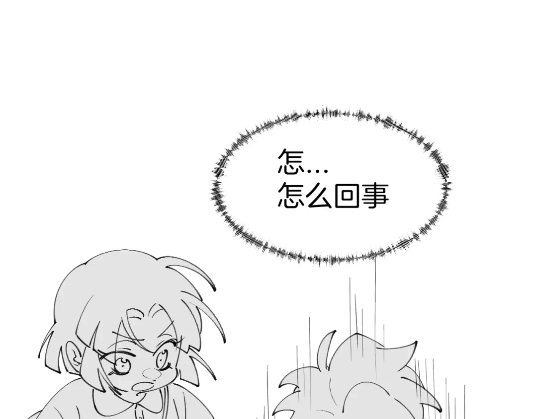 《师父竟然想刀我》第33话 吃瓜！ 第129页