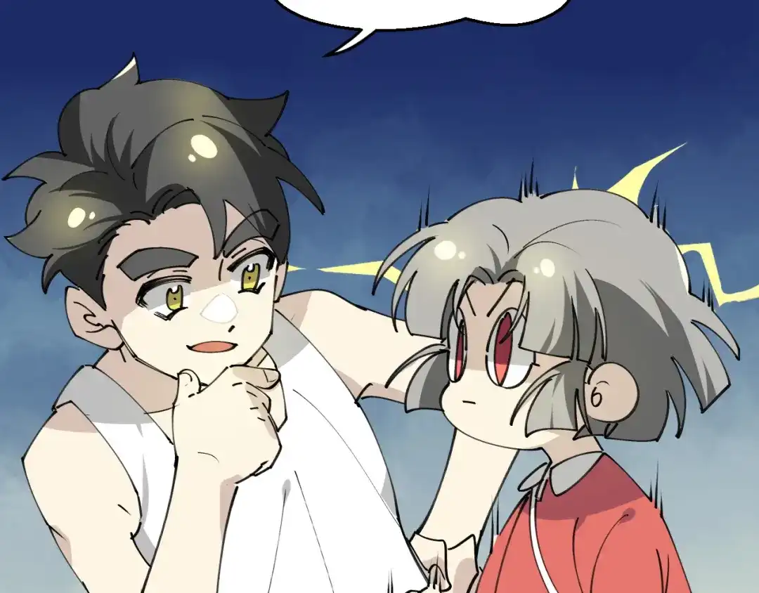 《师父竟然想刀我》第33话 吃瓜！ 第83页