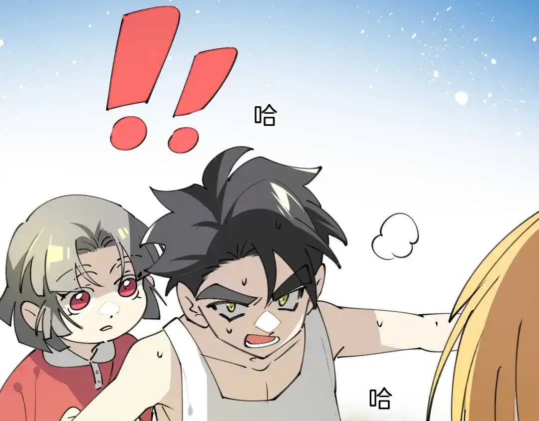 《师父竟然想刀我》第33话 吃瓜！ 第104页