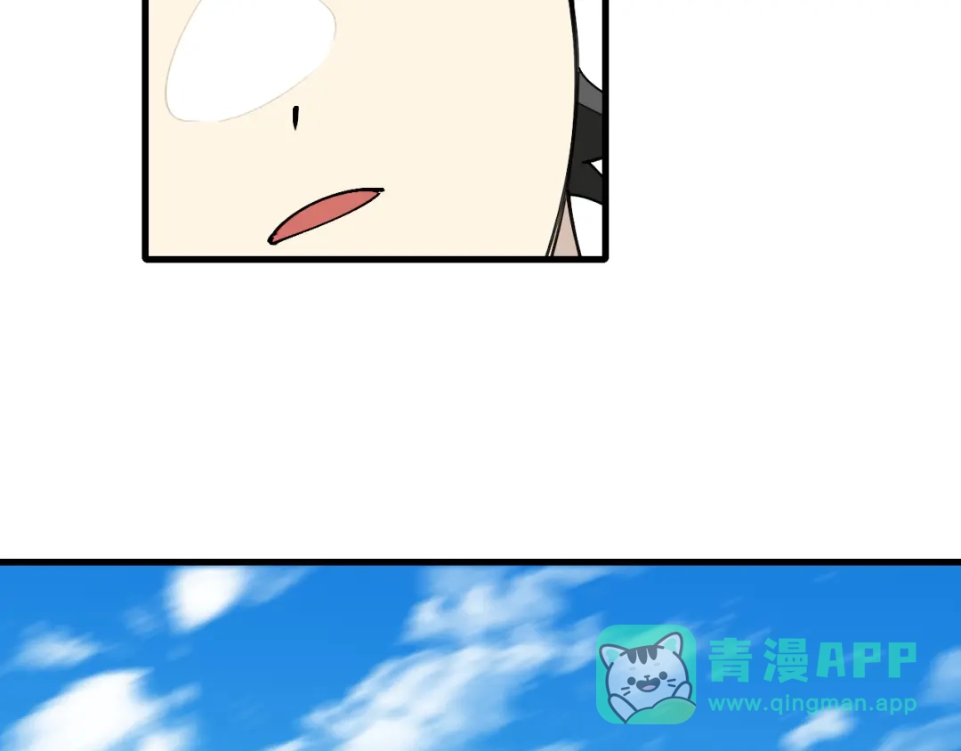 《师父竟然想刀我》第33话 吃瓜！ 第121页