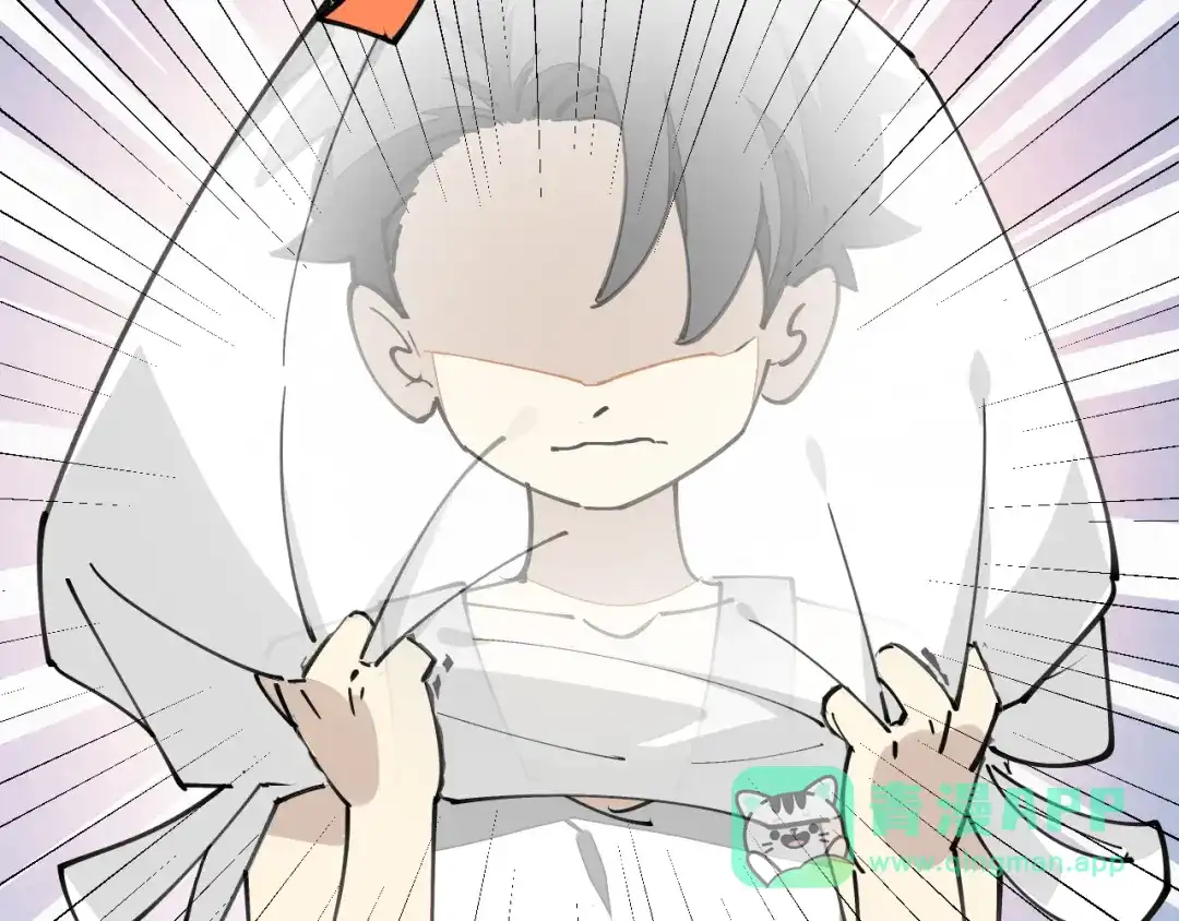 《师父竟然想刀我》第34话 第一杀手团 第31页