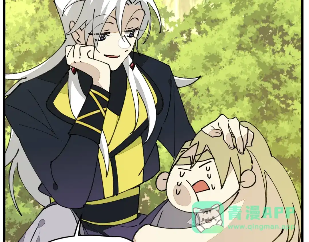 《师父竟然想刀我》第34话 第一杀手团 第71页