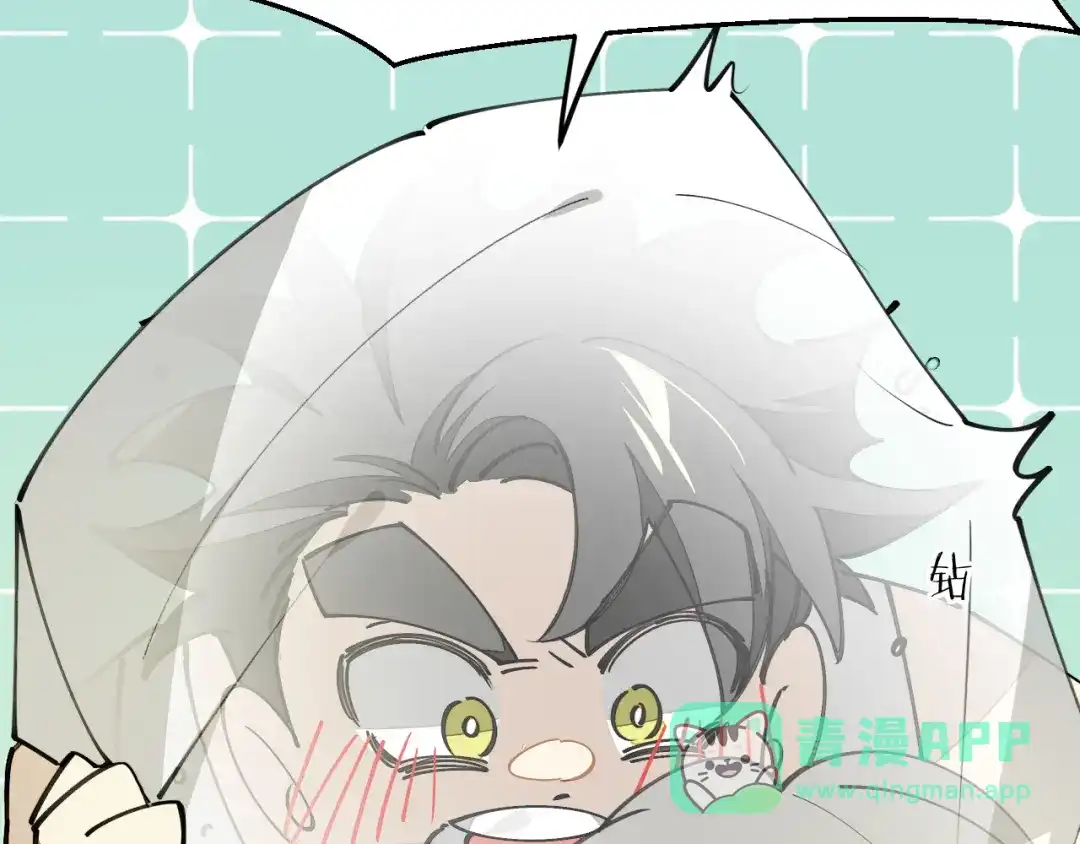 《师父竟然想刀我》第34话 第一杀手团 第41页