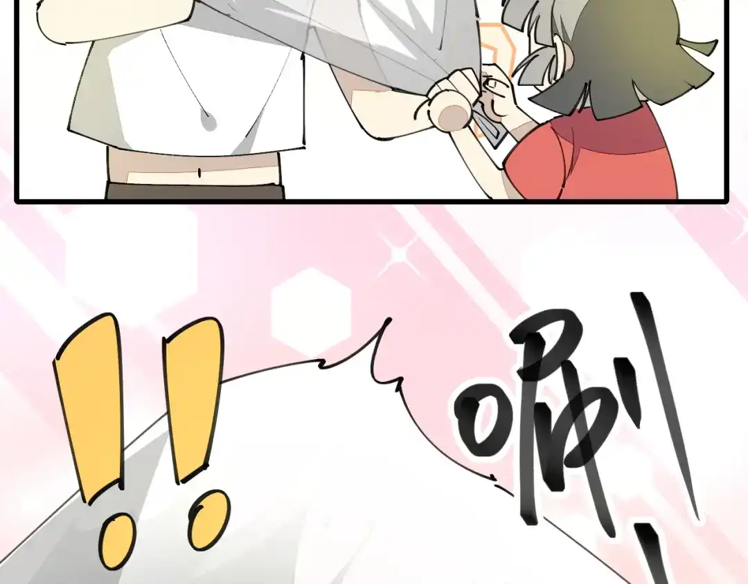 《师父竟然想刀我》第34话 第一杀手团 第38页
