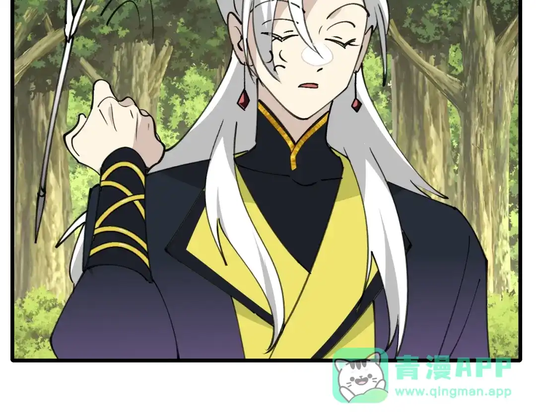 《师父竟然想刀我》第34话 第一杀手团 第91页
