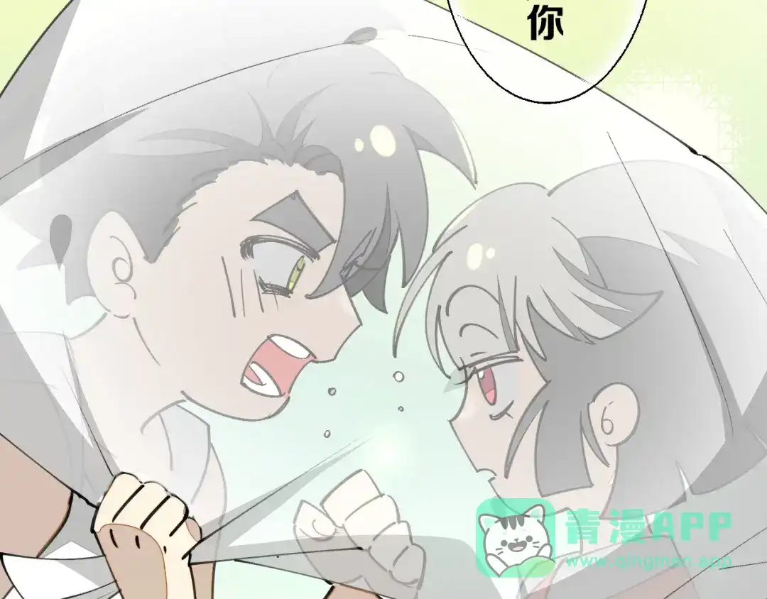 《师父竟然想刀我》第34话 第一杀手团 第46页