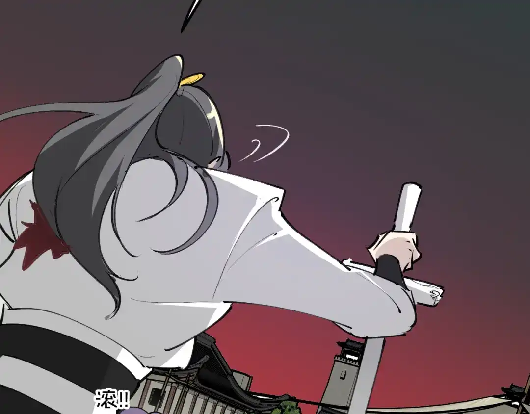 《师父竟然想刀我》第35话 真相 第104页