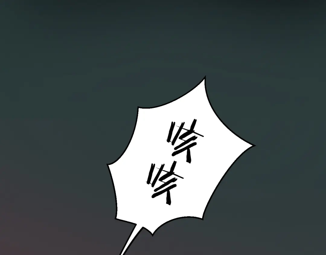 《师父竟然想刀我》第35话 真相 第103页