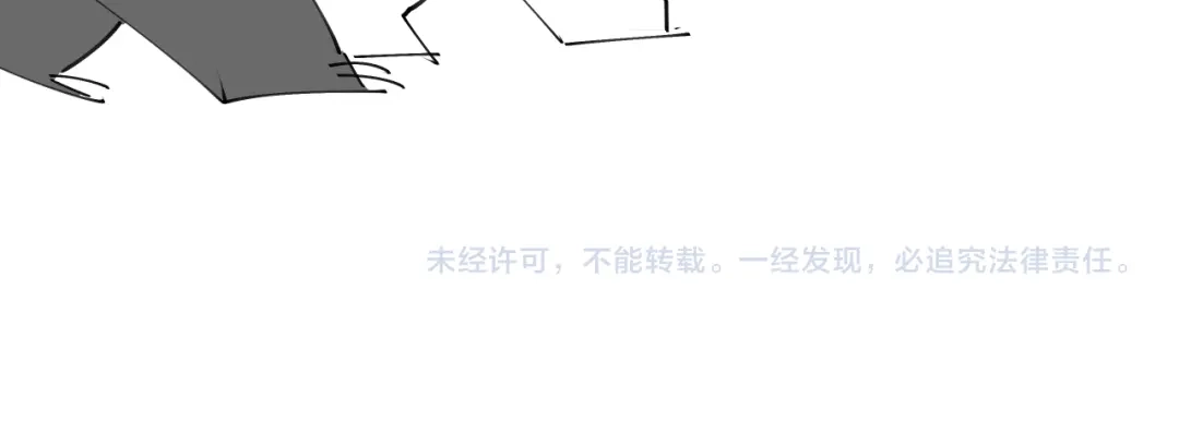 《师父竟然想刀我》第35话 真相 第167页
