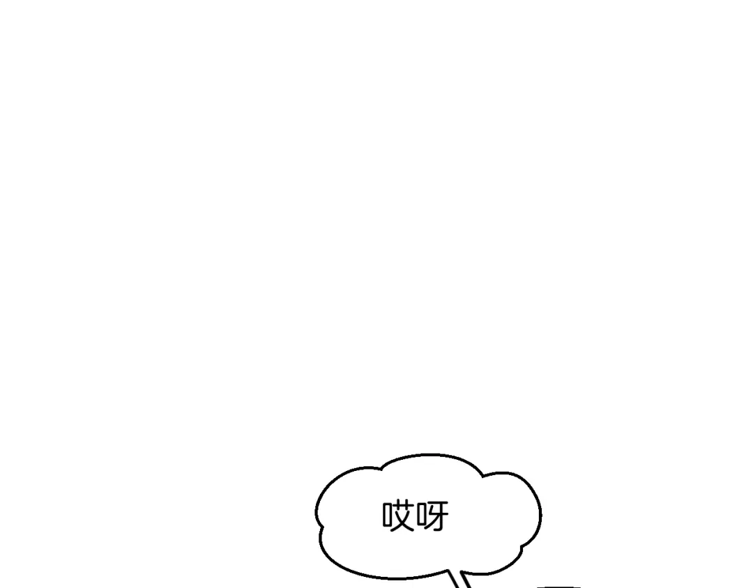 《师父竟然想刀我》第36话 真相2 第23页