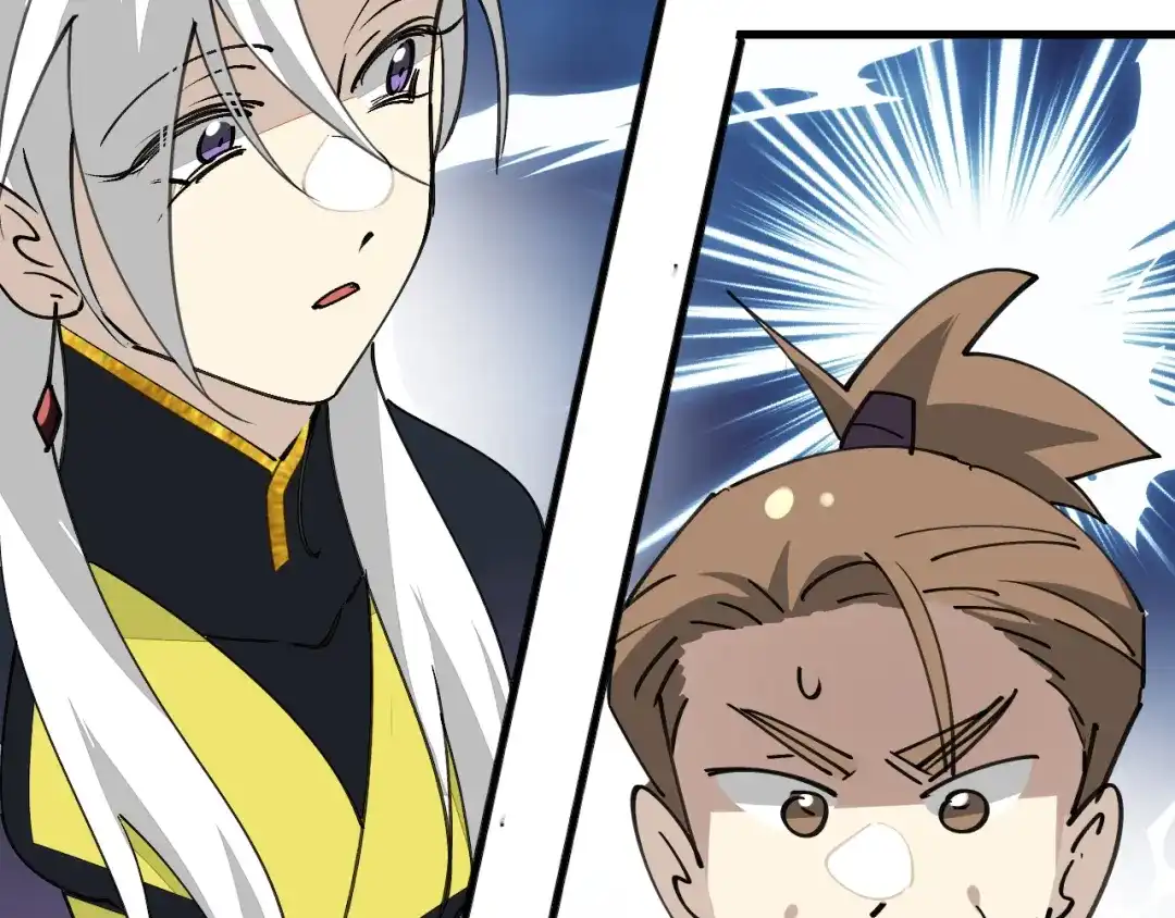 《师父竟然想刀我》第36话 真相2 第27页