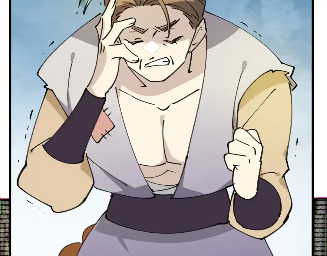 《师父竟然想刀我》第36话 真相2 第70页