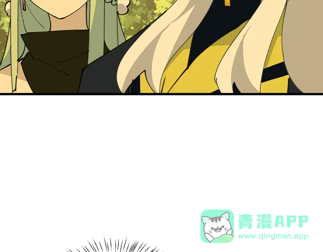 《师父竟然想刀我》第36话 真相2 第136页