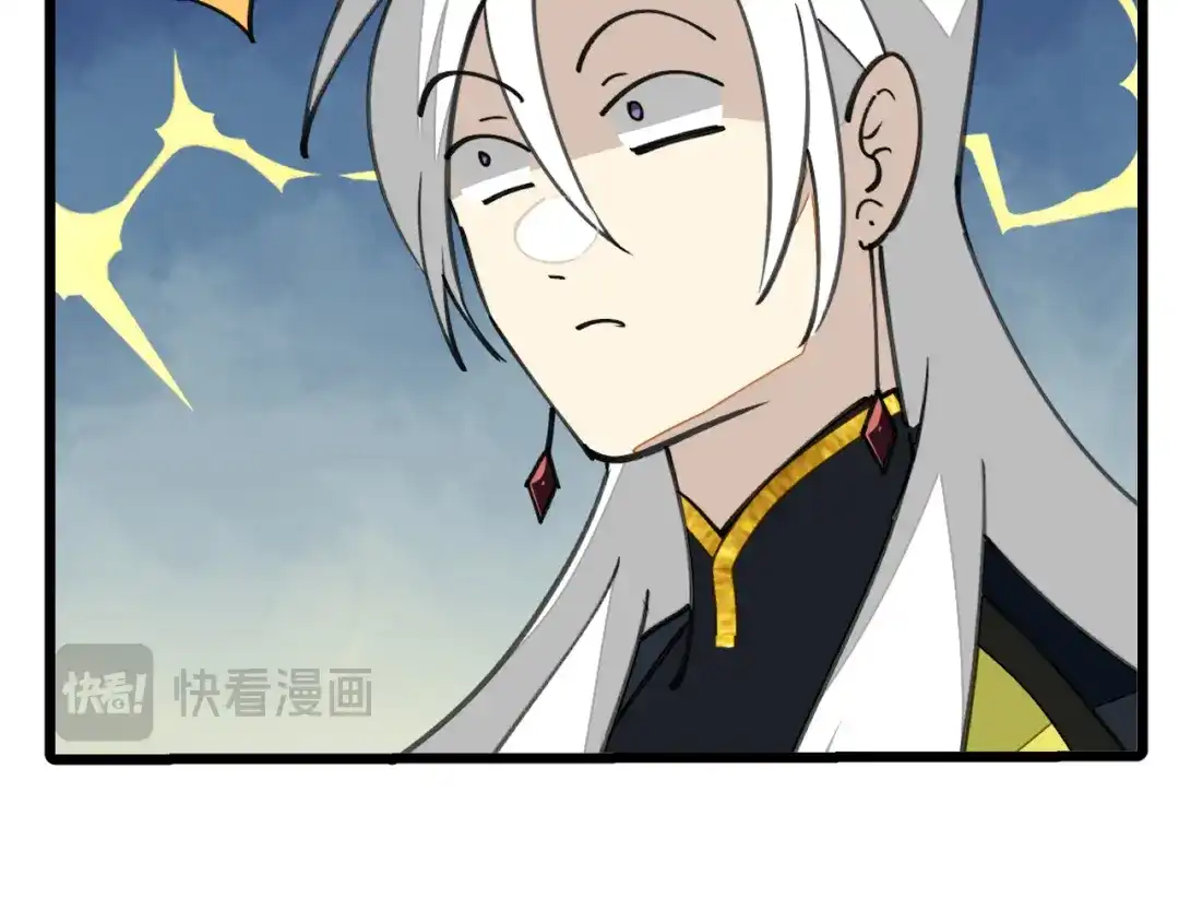 《师父竟然想刀我》第37话 故地重游 第38页