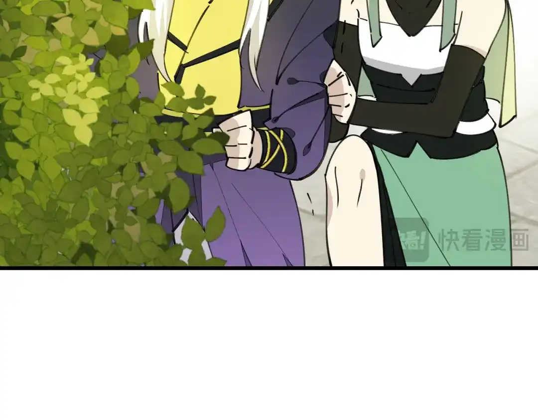 《师父竟然想刀我》第37话 故地重游 第97页