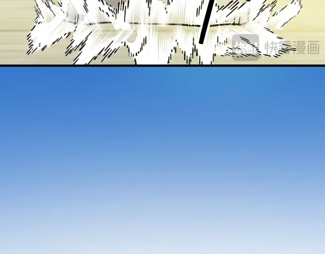 《师父竟然想刀我》第37话 故地重游 第67页