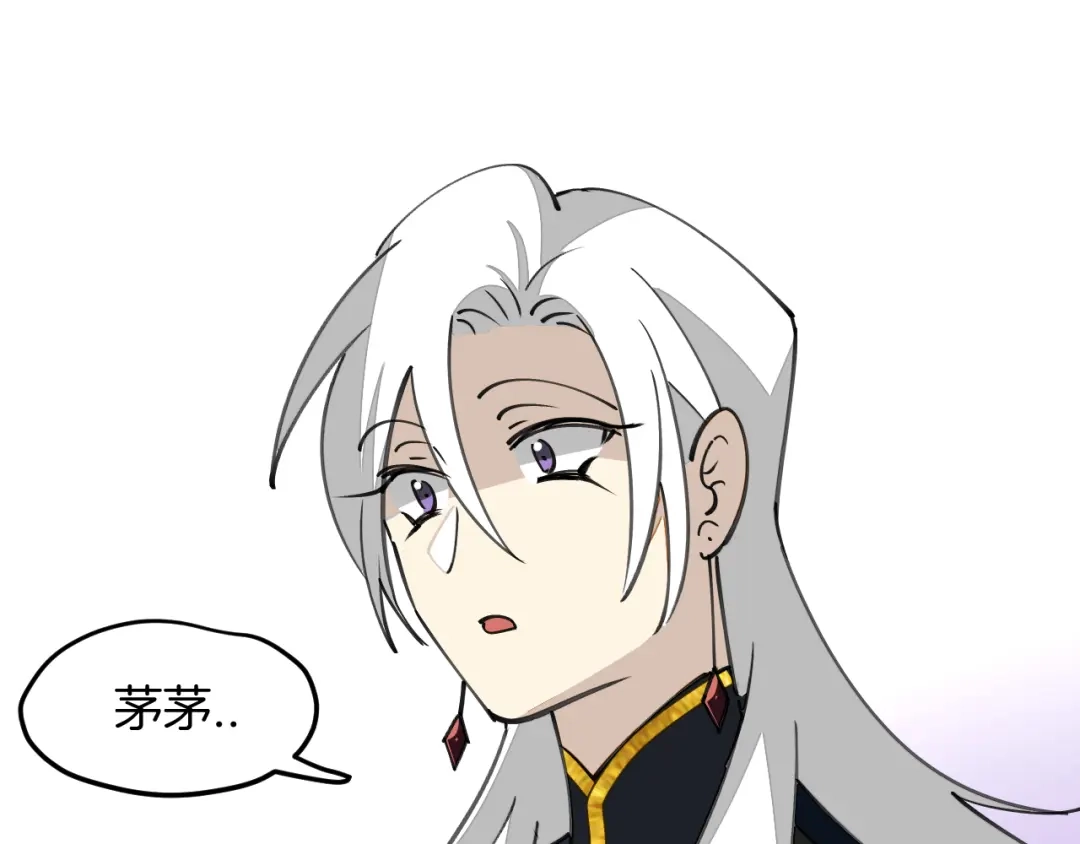 《师父竟然想刀我》第37话 故地重游 第33页
