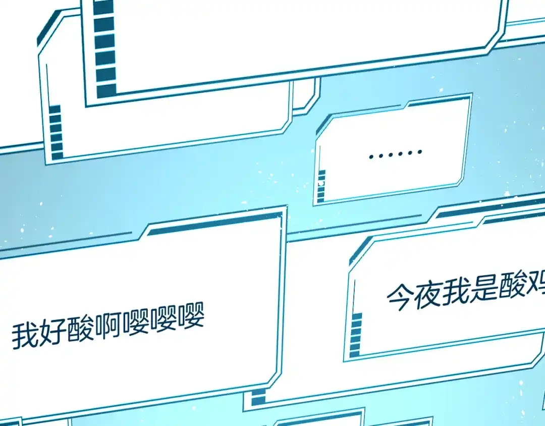 《师父竟然想刀我》第2话 欧皇是我！ 第144页