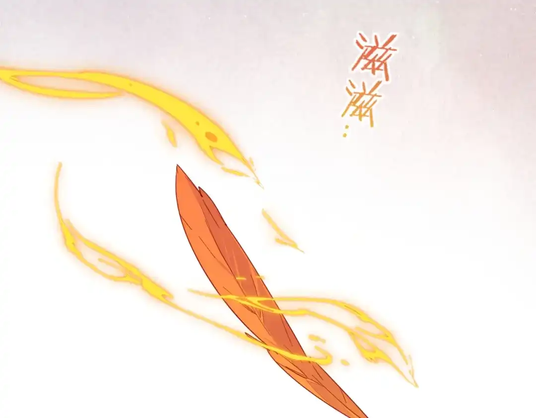 《师父竟然想刀我》第2话 欧皇是我！ 第108页