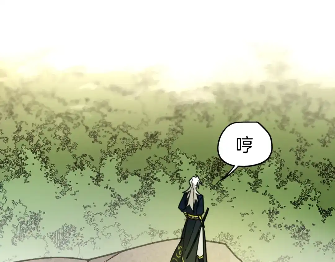 《师父竟然想刀我》第2话 欧皇是我！ 第34页