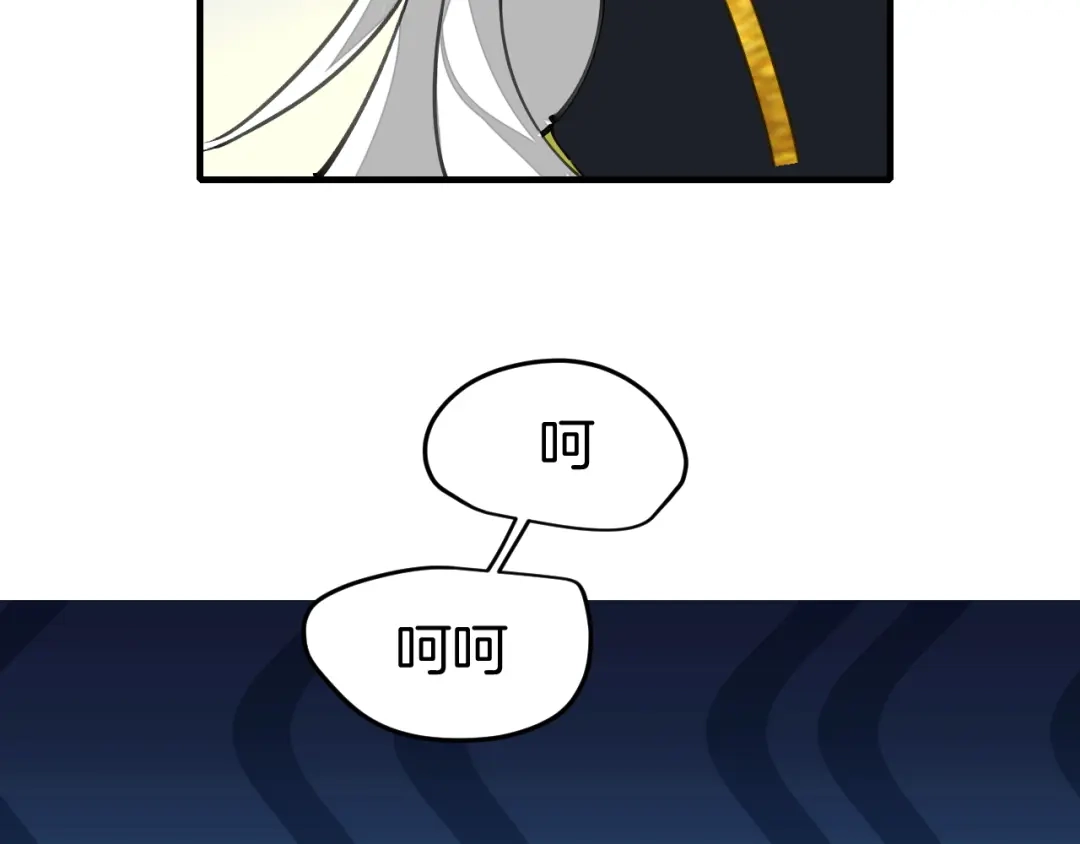 《师父竟然想刀我》第2话 欧皇是我！ 第150页