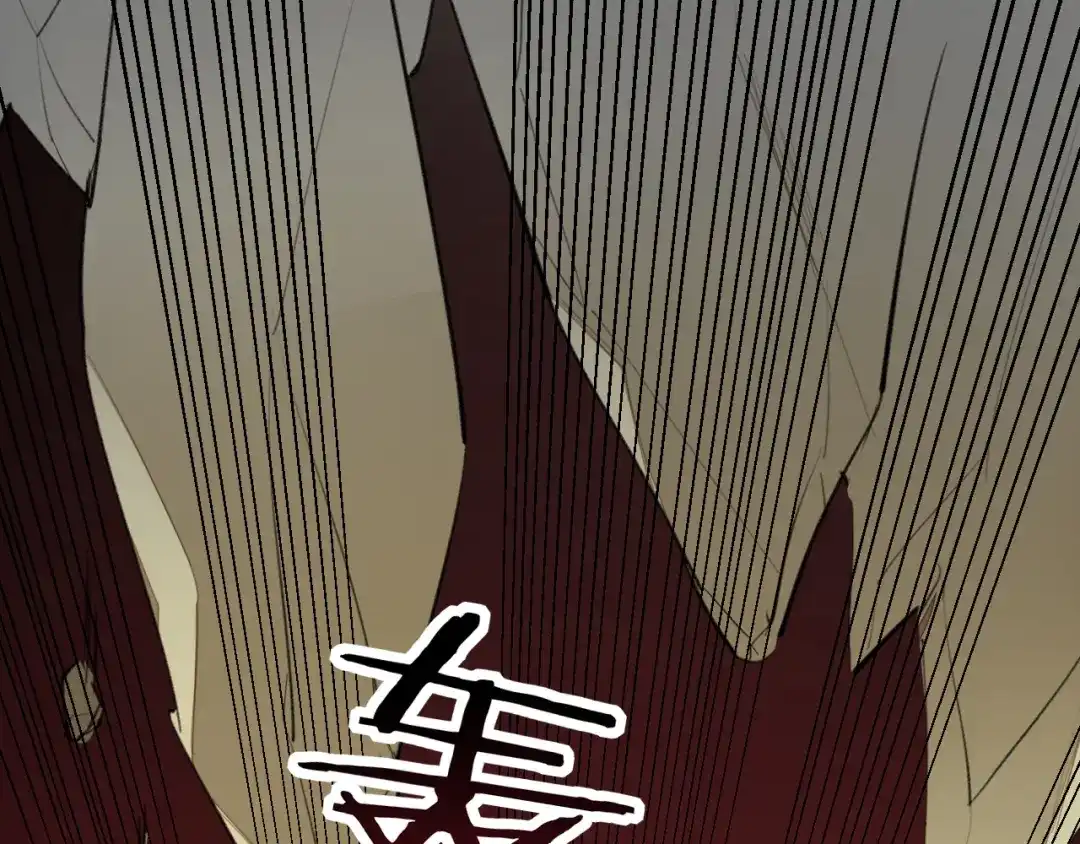 《师父竟然想刀我》第2话 欧皇是我！ 第92页