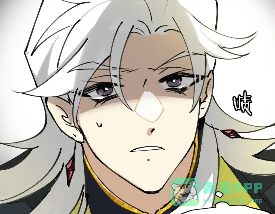 《师父竟然想刀我》第2话 欧皇是我！ 第96页