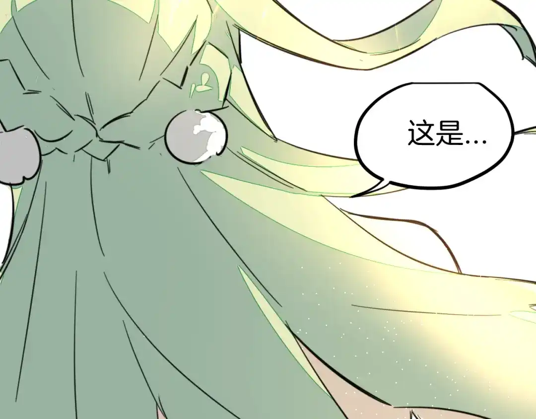 《师父竟然想刀我》第2话 欧皇是我！ 第14页