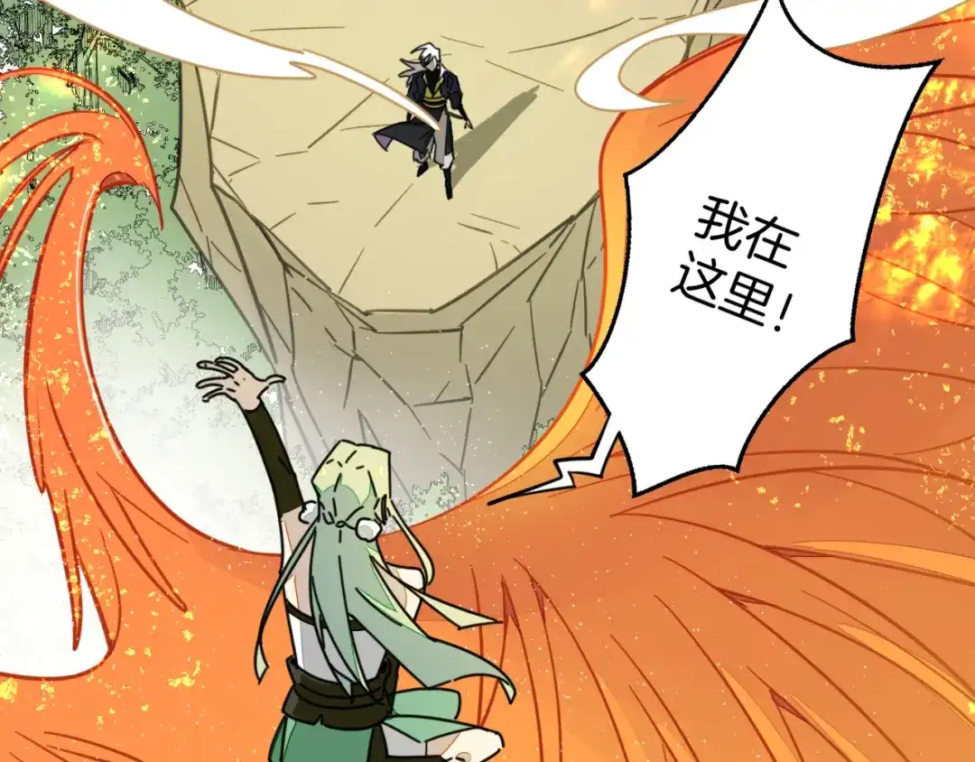 《师父竟然想刀我》第2话 欧皇是我！ 第44页