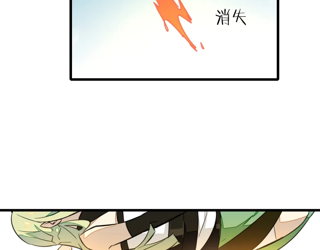 《师父竟然想刀我》第2话 欧皇是我！ 第18页