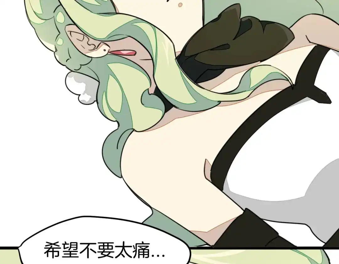 《师父竟然想刀我》第2话 欧皇是我！ 第7页