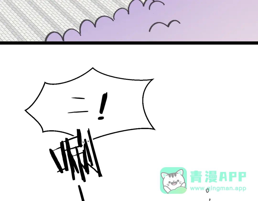 《师父竟然想刀我》第38话 惊喜！ 第51页