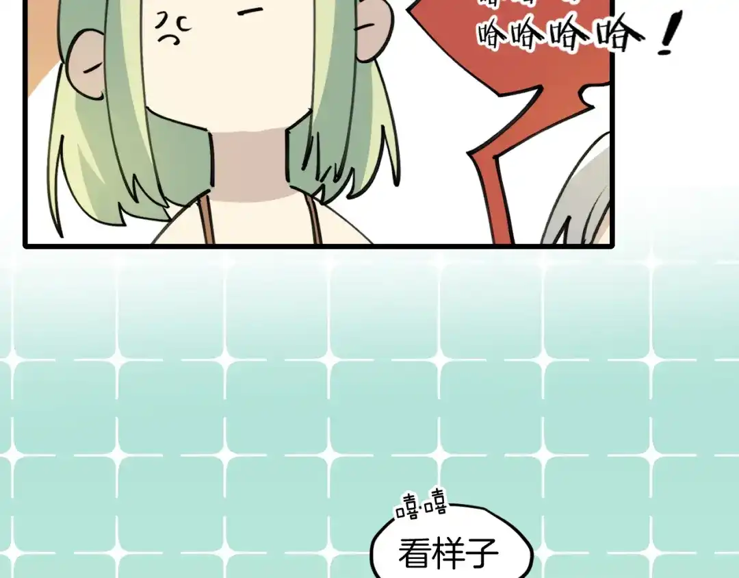《师父竟然想刀我》第39话 八年前 第92页