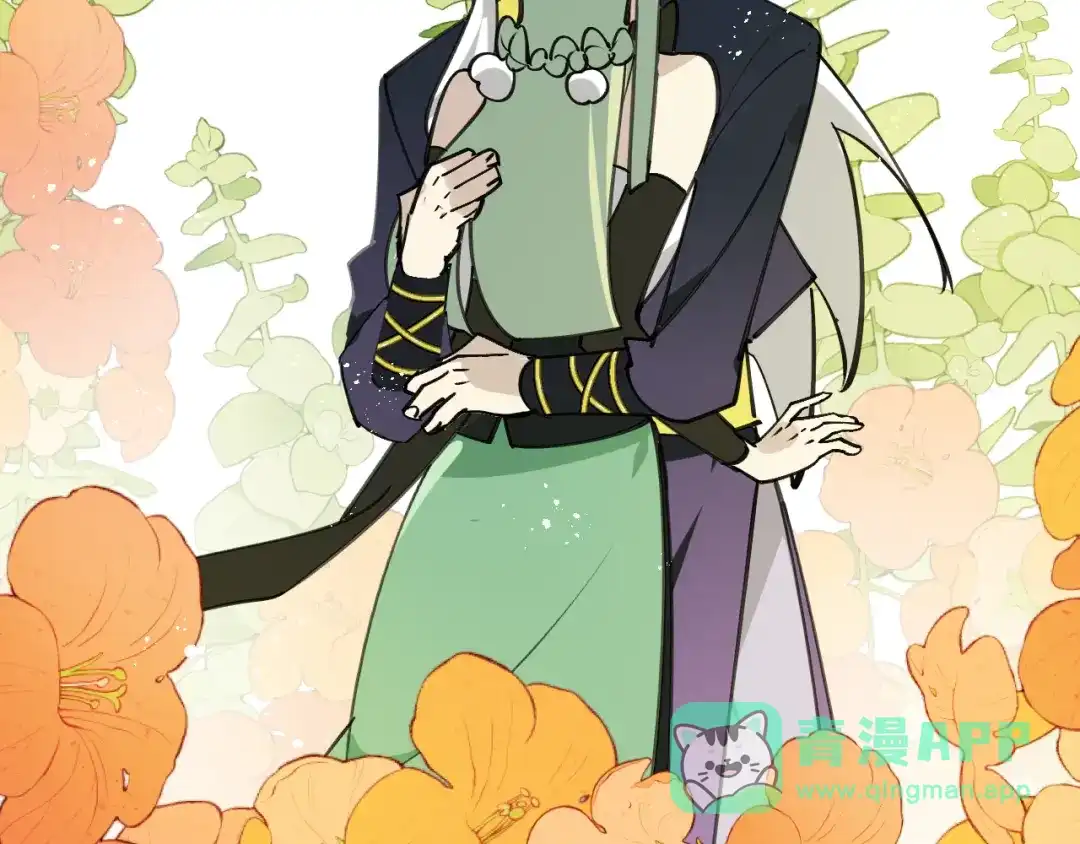 《师父竟然想刀我》第39话 八年前 第131页