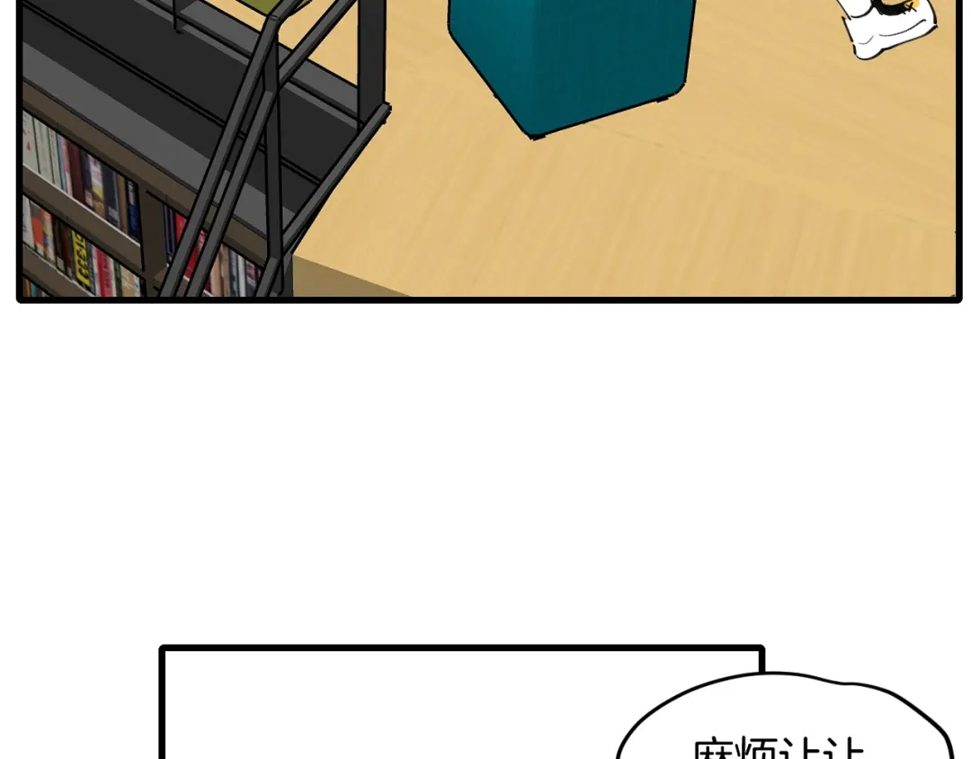 《师父竟然想刀我》第39话 八年前 第37页
