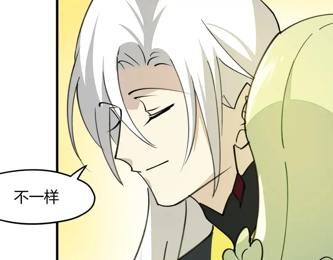 《师父竟然想刀我》第39话 八年前 第137页