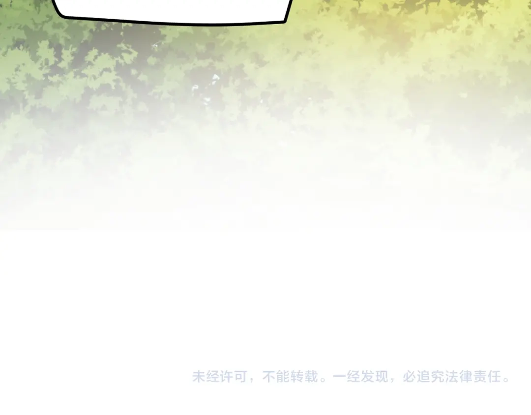 《师父竟然想刀我》第39话 八年前 第150页