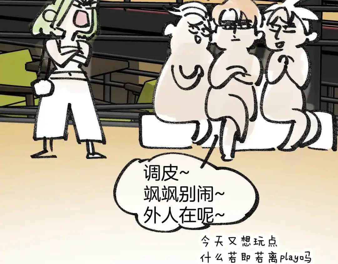 《师父竟然想刀我》第39话 八年前 第153页