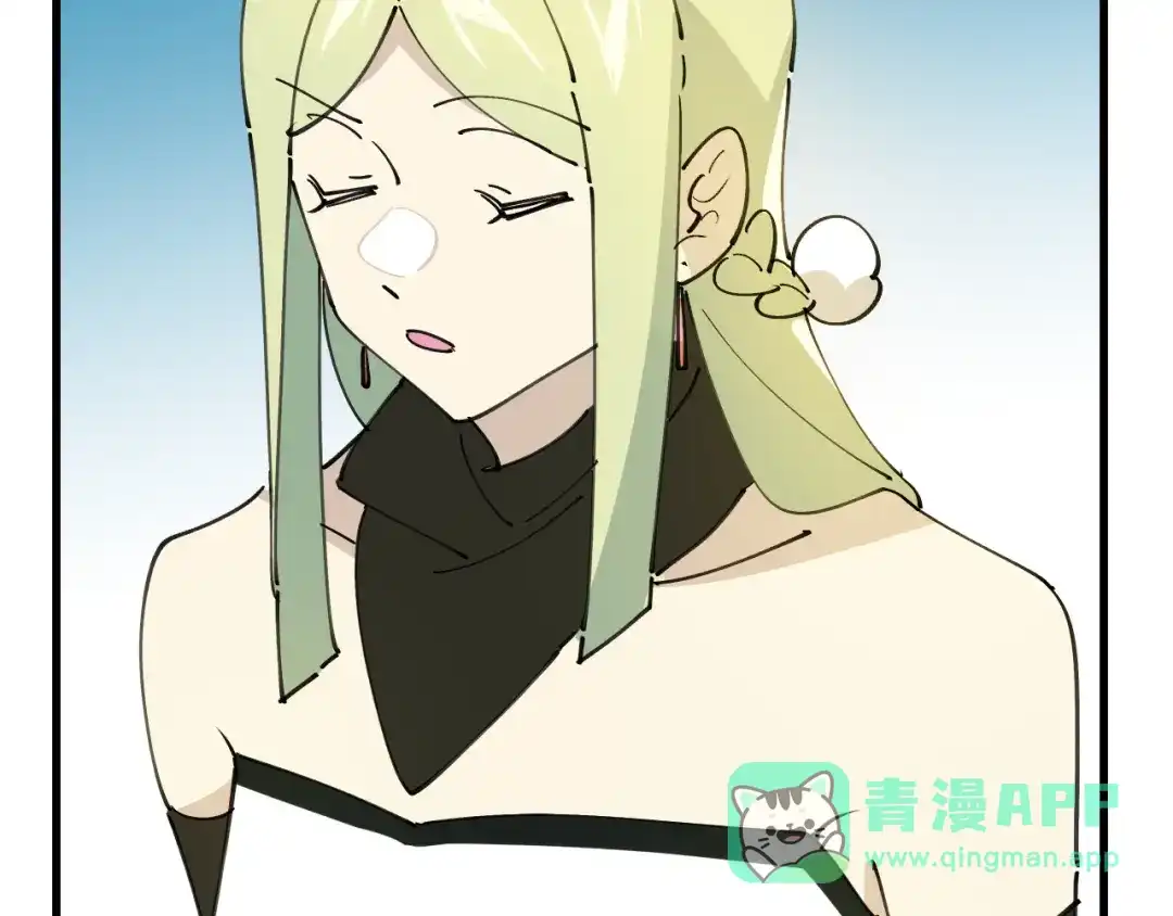 《师父竟然想刀我》第39话 八年前 第16页