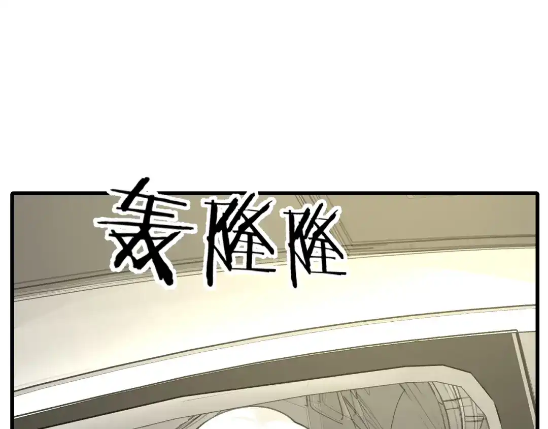 《师父竟然想刀我》第39话 八年前 第112页