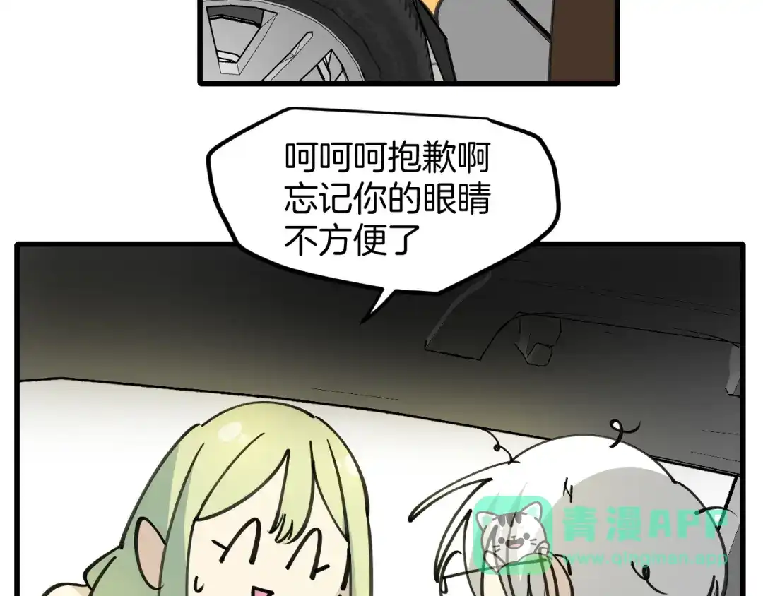《师父竟然想刀我》第39话 八年前 第106页