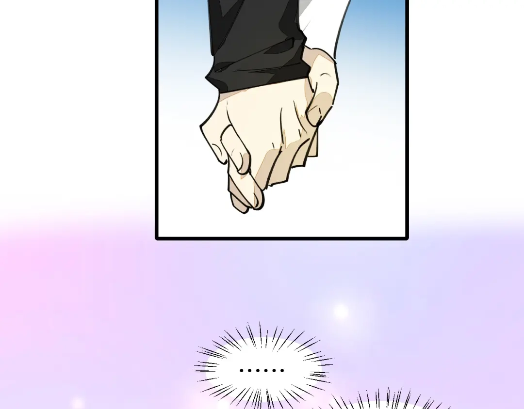《师父竟然想刀我》第40话 约会 第45页