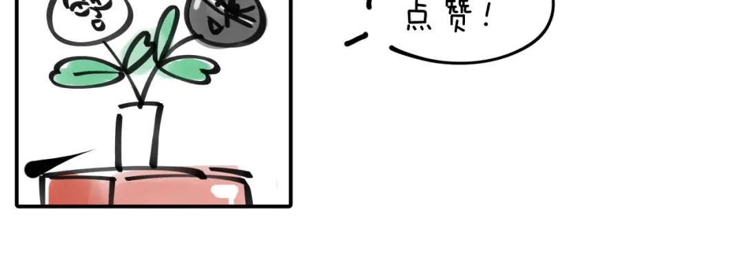 《师父竟然想刀我》第40话 约会 第134页