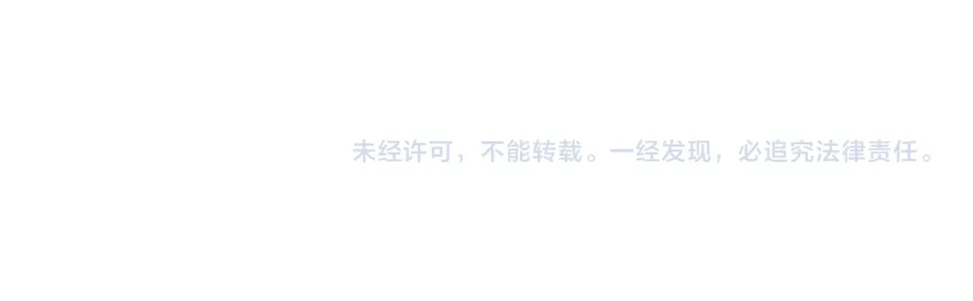 《师父竟然想刀我》第40话 约会 第130页