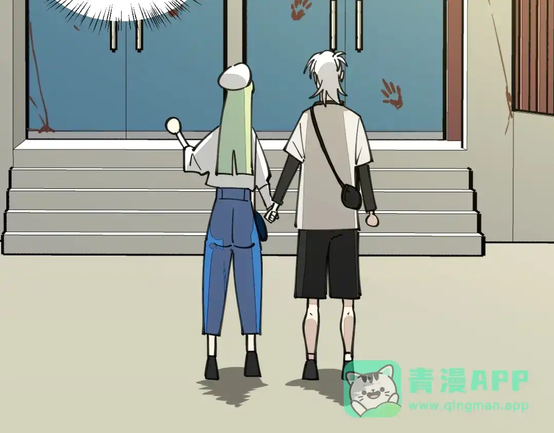 《师父竟然想刀我》第40话 约会 第51页