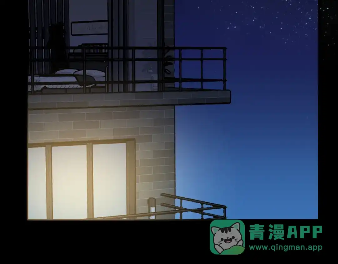 《师父竟然想刀我》第40话 约会 第121页