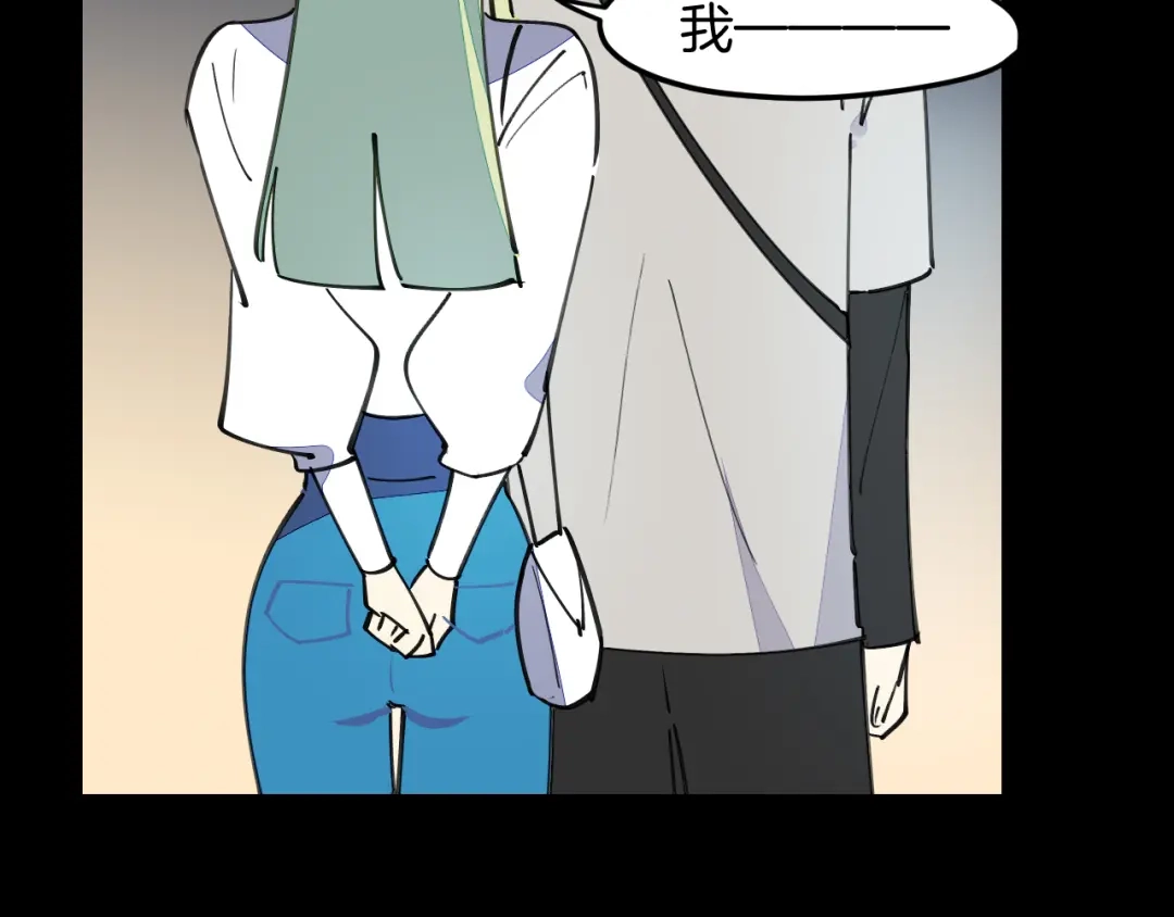 《师父竟然想刀我》第40话 约会 第104页