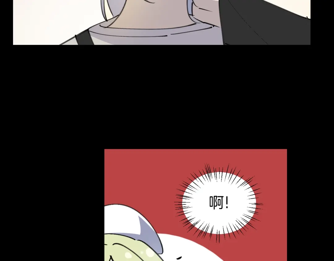 《师父竟然想刀我》第40话 约会 第98页