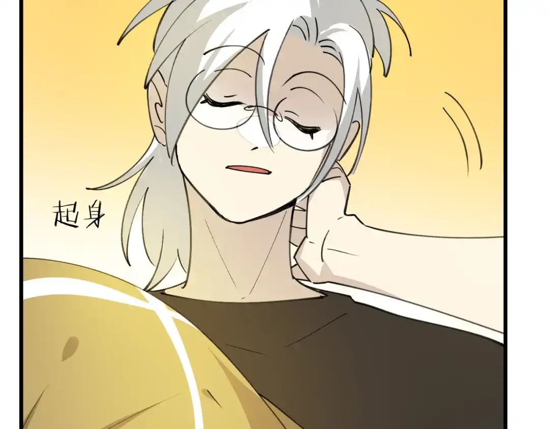 《师父竟然想刀我》第41话 惊喜？ 第27页