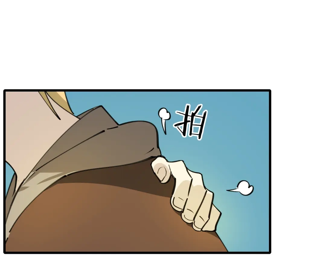 《师父竟然想刀我》第42话 误会解除！ 第78页